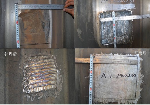 回轉(zhuǎn)窯拖輪開(kāi)裂